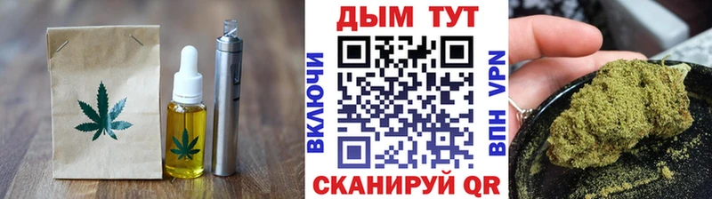 Cannafood марихуана  Щучье 