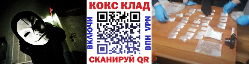 COCAIN Боливия  Щучье 