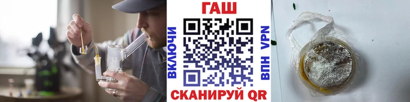 ГАШ индика сатива  закладки  Щучье 