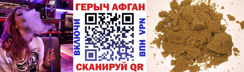 ГЕРОИН VHQ Щучье