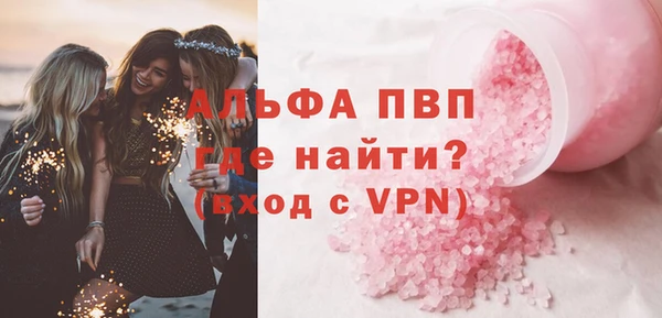 молекула духа Абаза