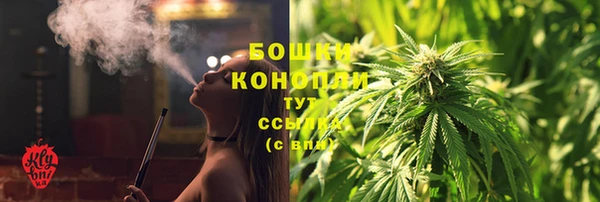молекула духа Абаза