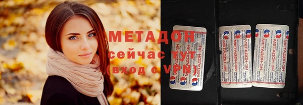 бутират Абинск