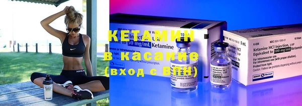 бутират Абинск