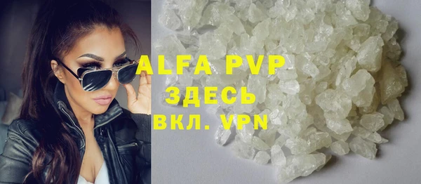 амфетамин Абдулино