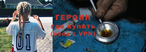 амфетамин Абдулино
