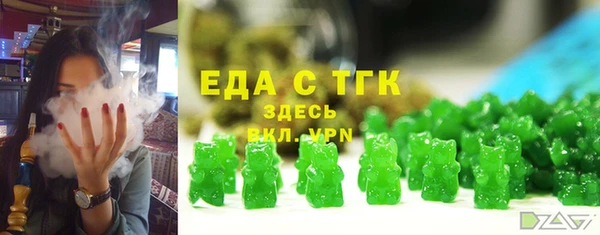 амфетамин Абдулино