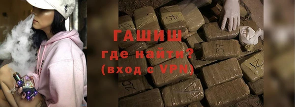 амфетамин Абдулино