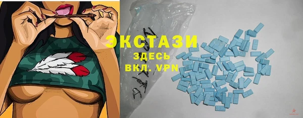 амфетамин Абдулино