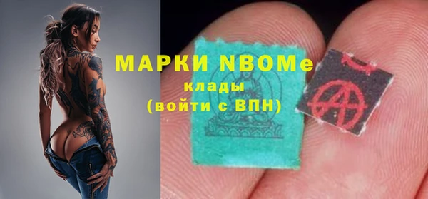 2c-b Заволжск