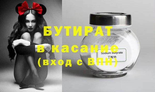 амфетамин Абдулино