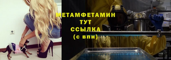 бутират Абинск