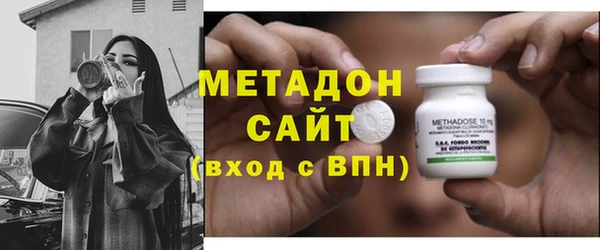 бутират Абинск