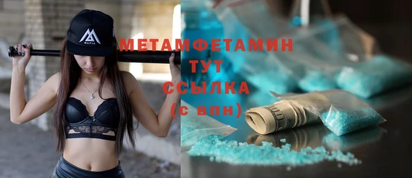 COCAINE Заводоуковск