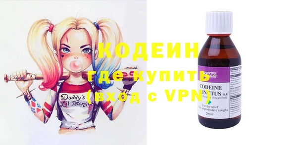 молекула духа Абаза