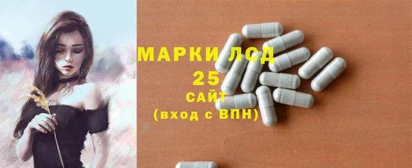 молекула духа Абаза