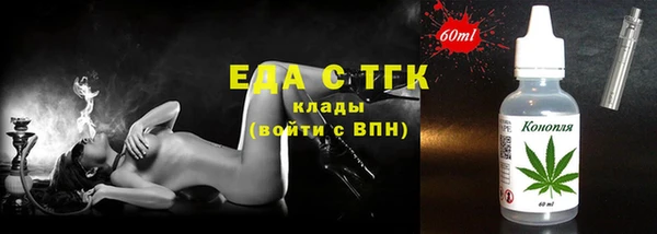амфетамин Абдулино