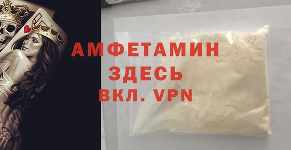 молекула духа Абаза
