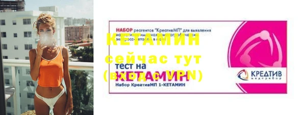 молекула духа Абаза