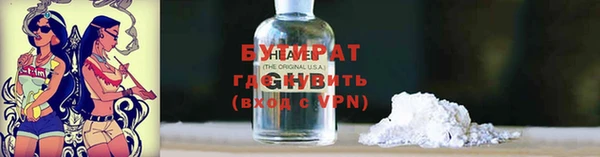 молекула духа Абаза
