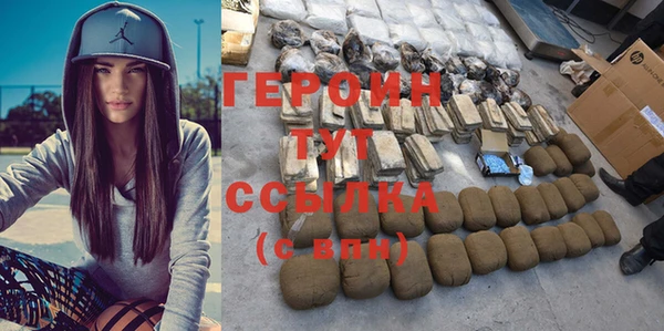 молекула духа Абаза