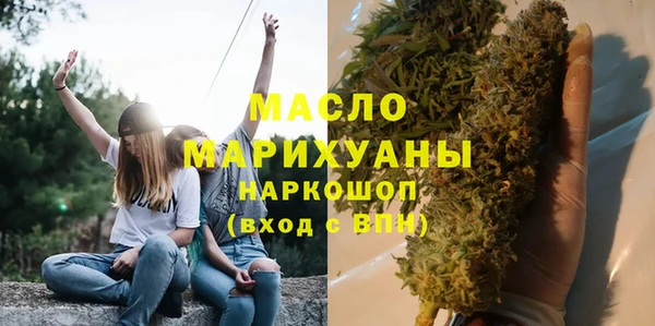 амфетамин Абдулино