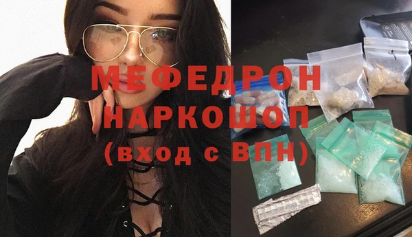 амфетамин Абдулино