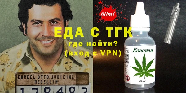 амфетамин Абдулино