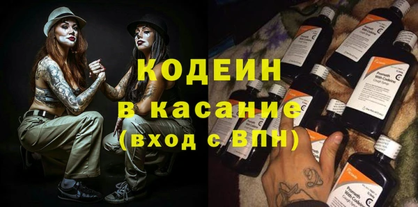 амфетамин Абдулино