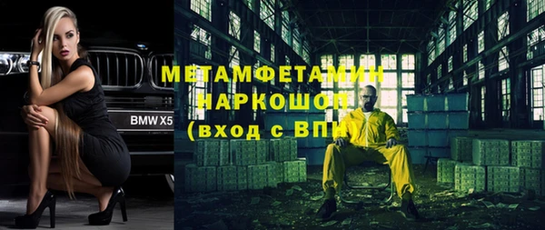 молекула духа Абаза