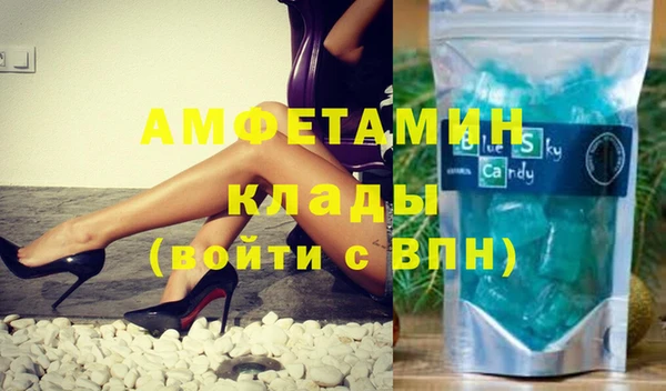 бутират Абинск