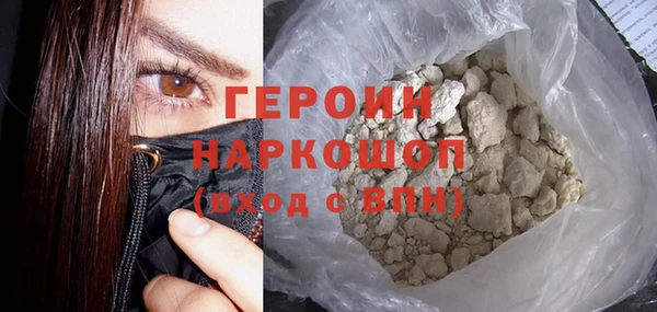 молекула духа Абаза