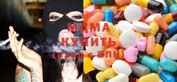 бутират Абинск