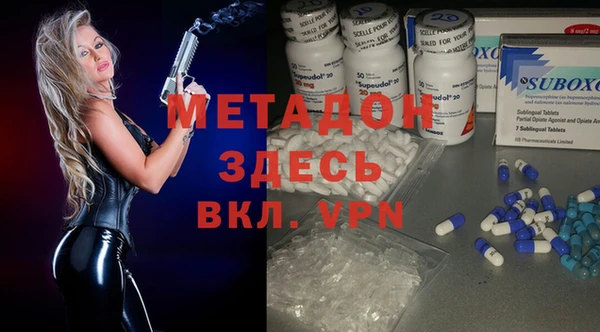 бутират Абинск