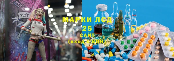 амфетамин Абдулино