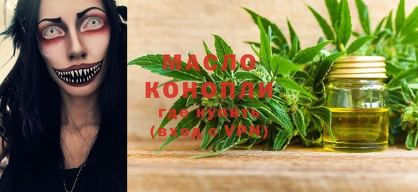 молекула духа Абаза