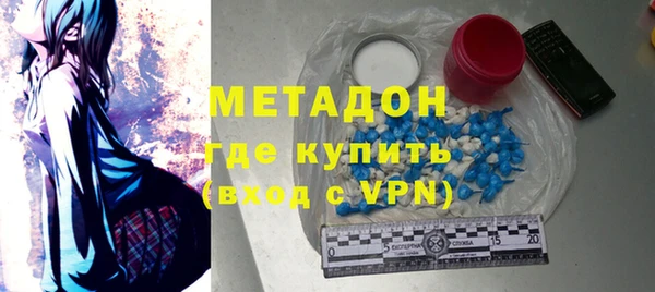 бутират Абинск