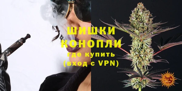 бутират Абинск