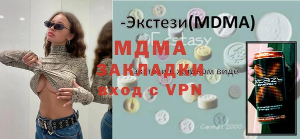 молекула духа Абаза