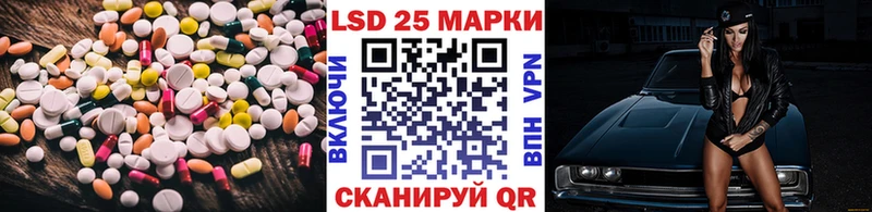 ЛСД экстази ecstasy  Щучье 