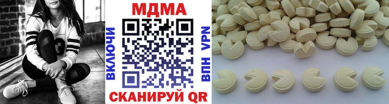 наркошоп  Щучье  MDMA VHQ 