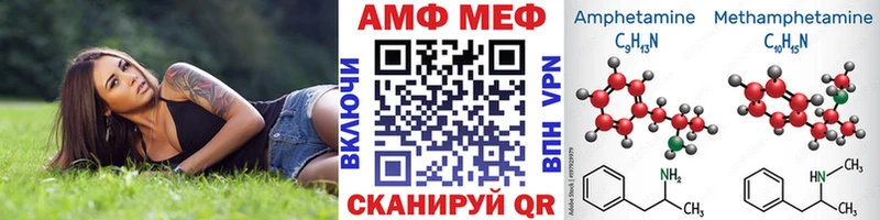 Метамфетамин пудра  ОМГ ОМГ сайт  Щучье 
