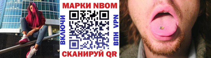 Марки N-bome 1500мкг  omg ссылки  Щучье  цены  