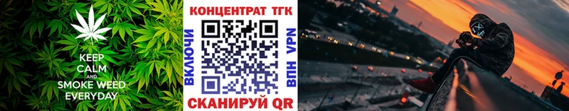 ТГК вейп  купить закладку  Щучье 