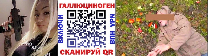 Псилоцибиновые грибы GOLDEN TEACHER купить наркотики сайты Щучье