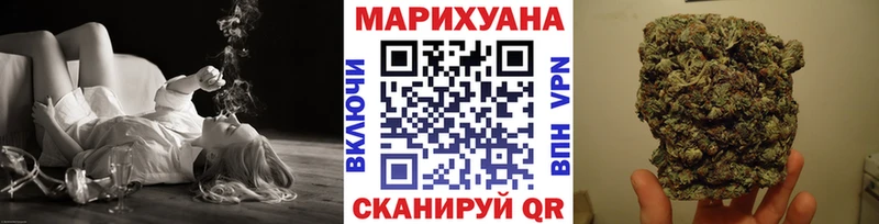 купить наркотик  Щучье  МАРИХУАНА SATIVA & INDICA 